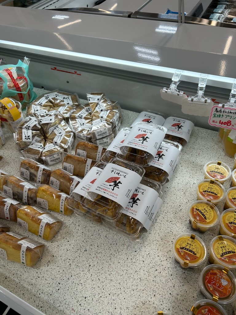 わくわく広場 ジョイパーク泉ヶ丘店