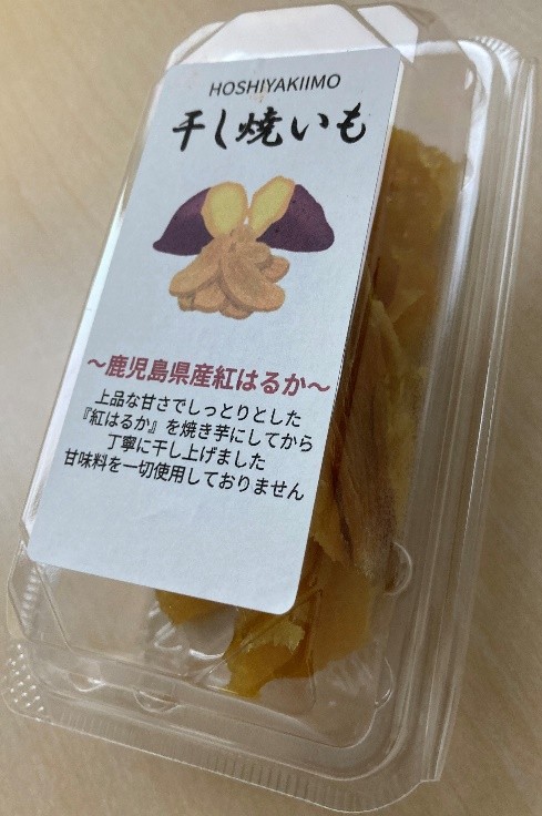 商品画像2